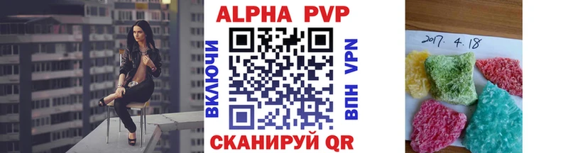 наркота  Шлиссельбург  Alpha-PVP мука 