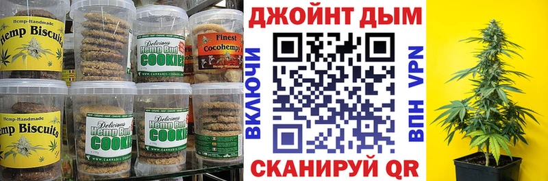 как найти закладки  Шлиссельбург  Печенье с ТГК марихуана 