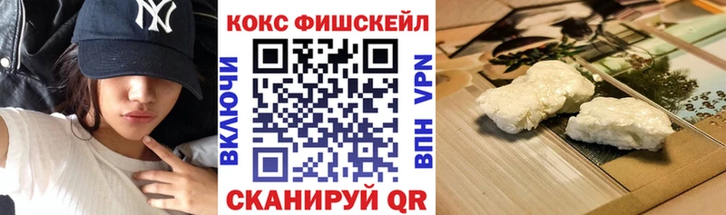 блэк спрут ССЫЛКА  Шлиссельбург  Cocaine Fish Scale  где можно купить наркотик 