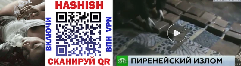 Гашиш Cannabis  даркнет сайт  Шлиссельбург 