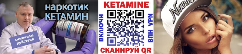 купить наркоту  Шлиссельбург  КЕТАМИН ketamine 