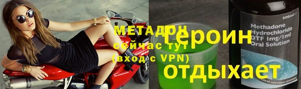 MESCALINE Михайловка