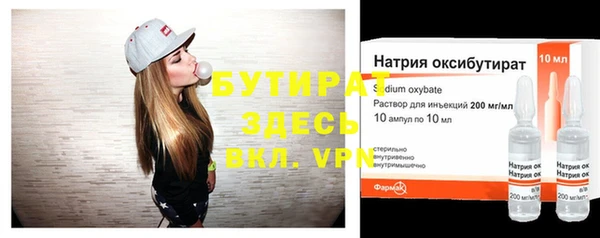 метамфетамин Мегион