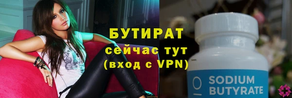 MESCALINE Михайловка