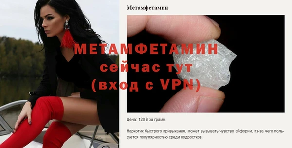 spice Михайловск