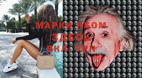 MESCALINE Михайловка