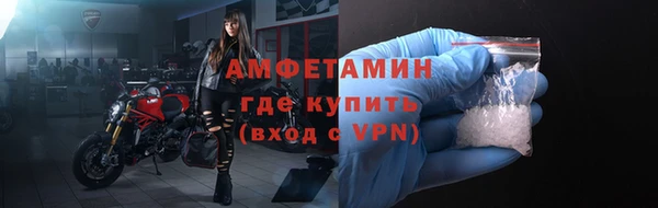 spice Михайловск