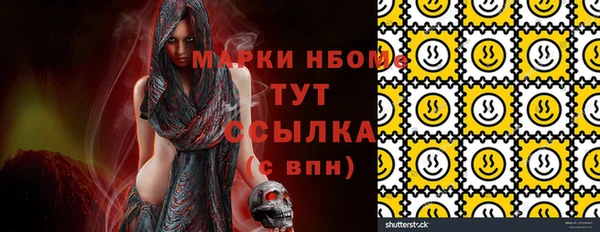 марки lsd Медвежьегорск
