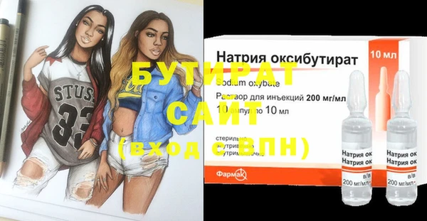MESCALINE Михайловка