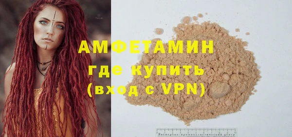 spice Михайловск