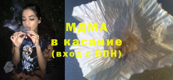 MESCALINE Михайловка