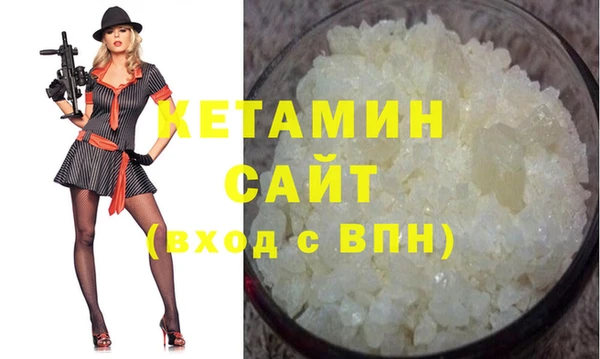 MESCALINE Михайловка