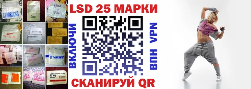 купить   ссылка на мегу   LSD-25 экстази ecstasy  Шлиссельбург 