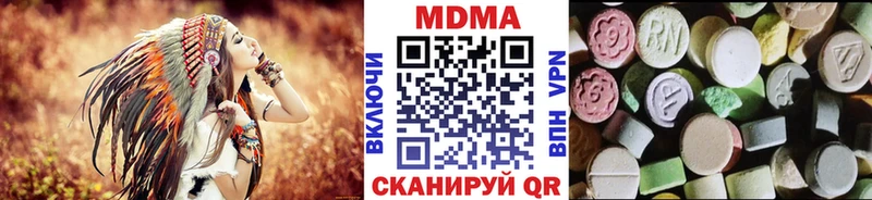 MDMA crystal  гидра ONION  Шлиссельбург 