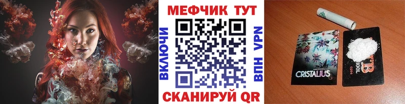купить  цена  Шлиссельбург  Мефедрон VHQ 