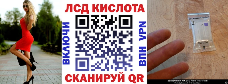 Марки NBOMe 1500мкг  даркнет сайт  Шлиссельбург 