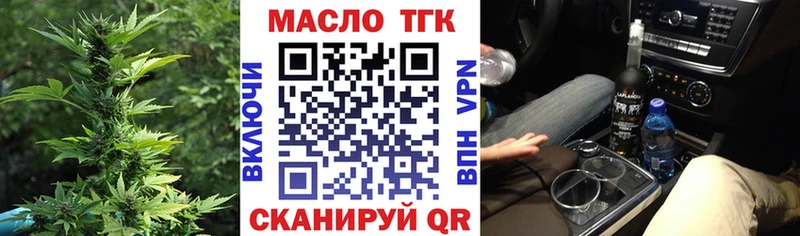 ТГК вейп с тгк  ссылка на мегу зеркало  Шлиссельбург  где купить наркотик 